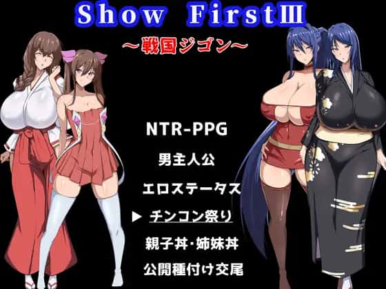全员寝取2：NTR Agent | 中文官方最新版插画
