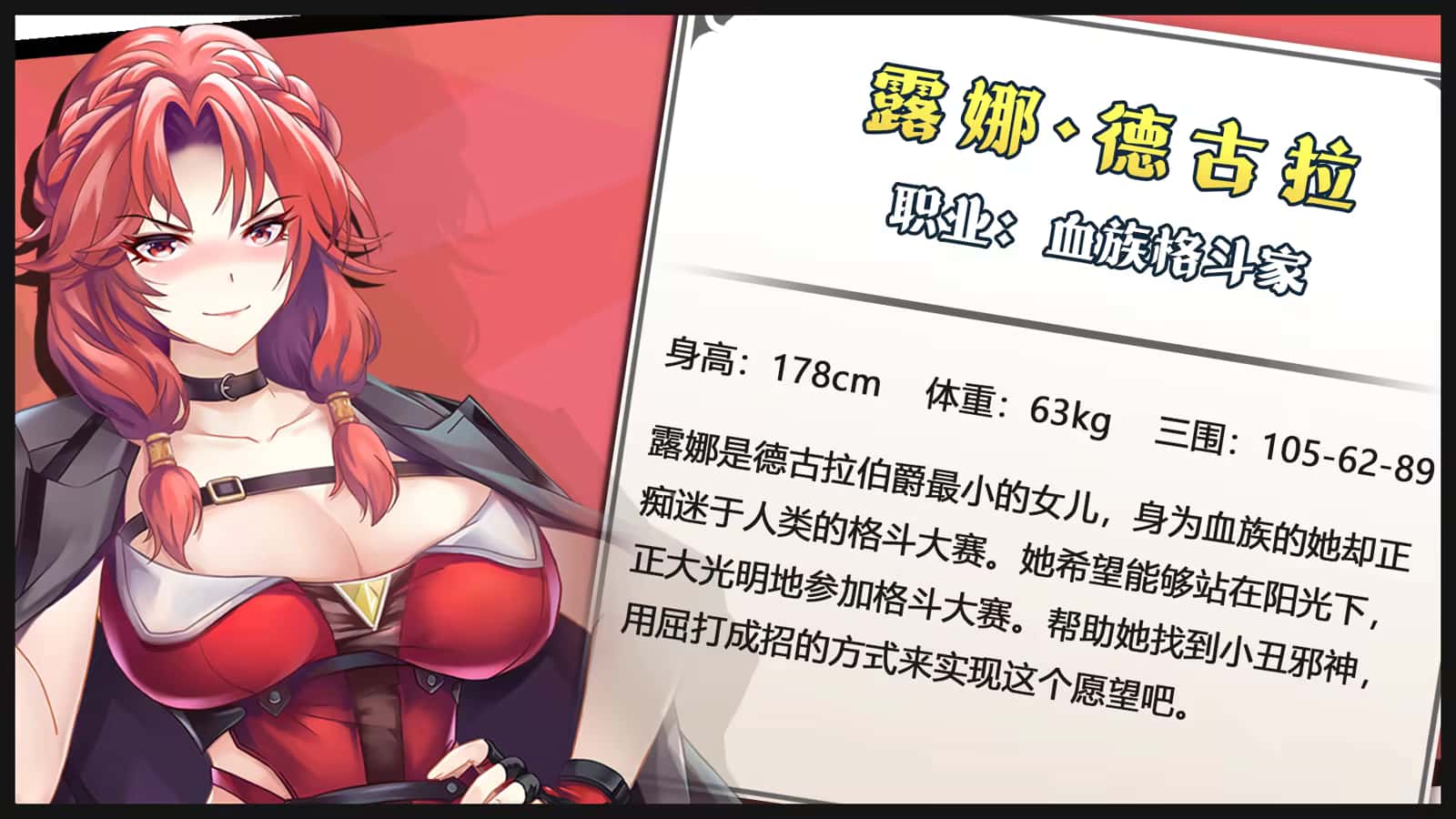 游戏画面4
