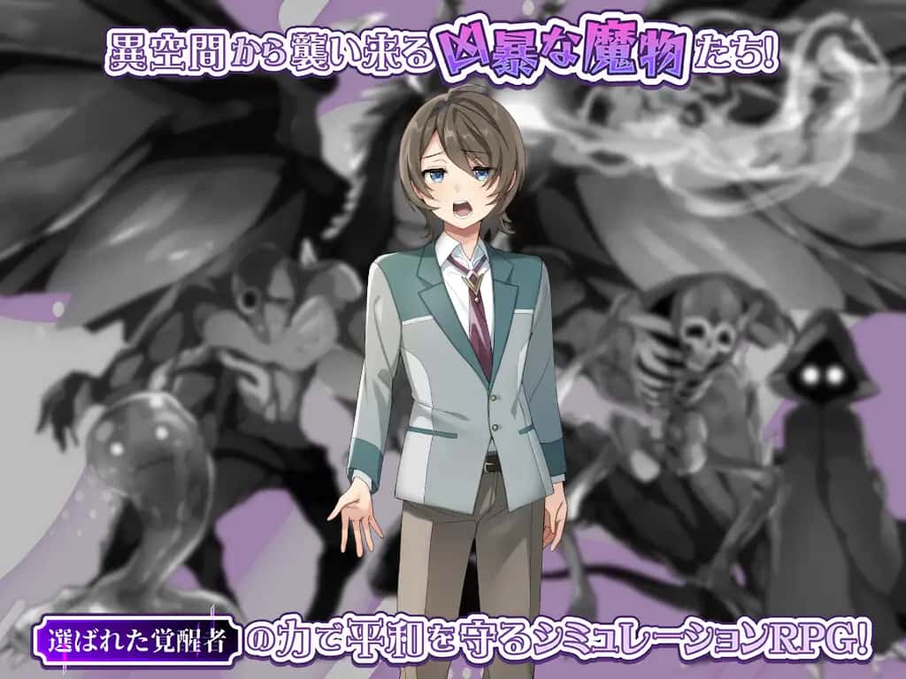 光辉的少女们