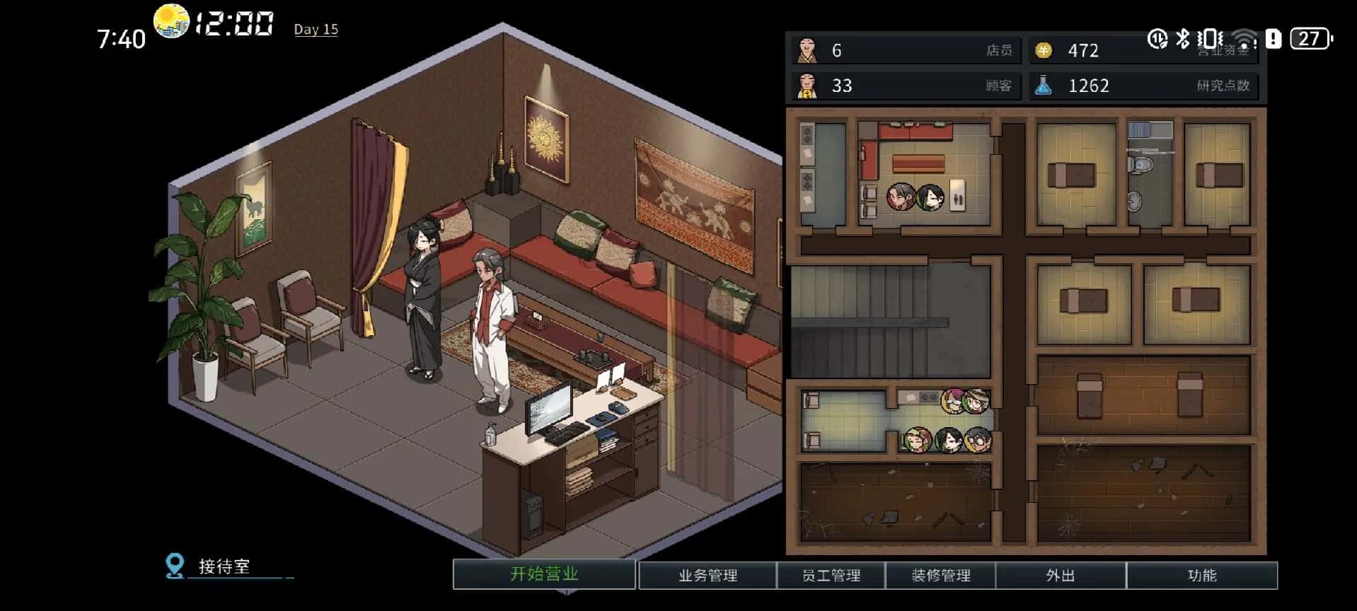 游戏截图5