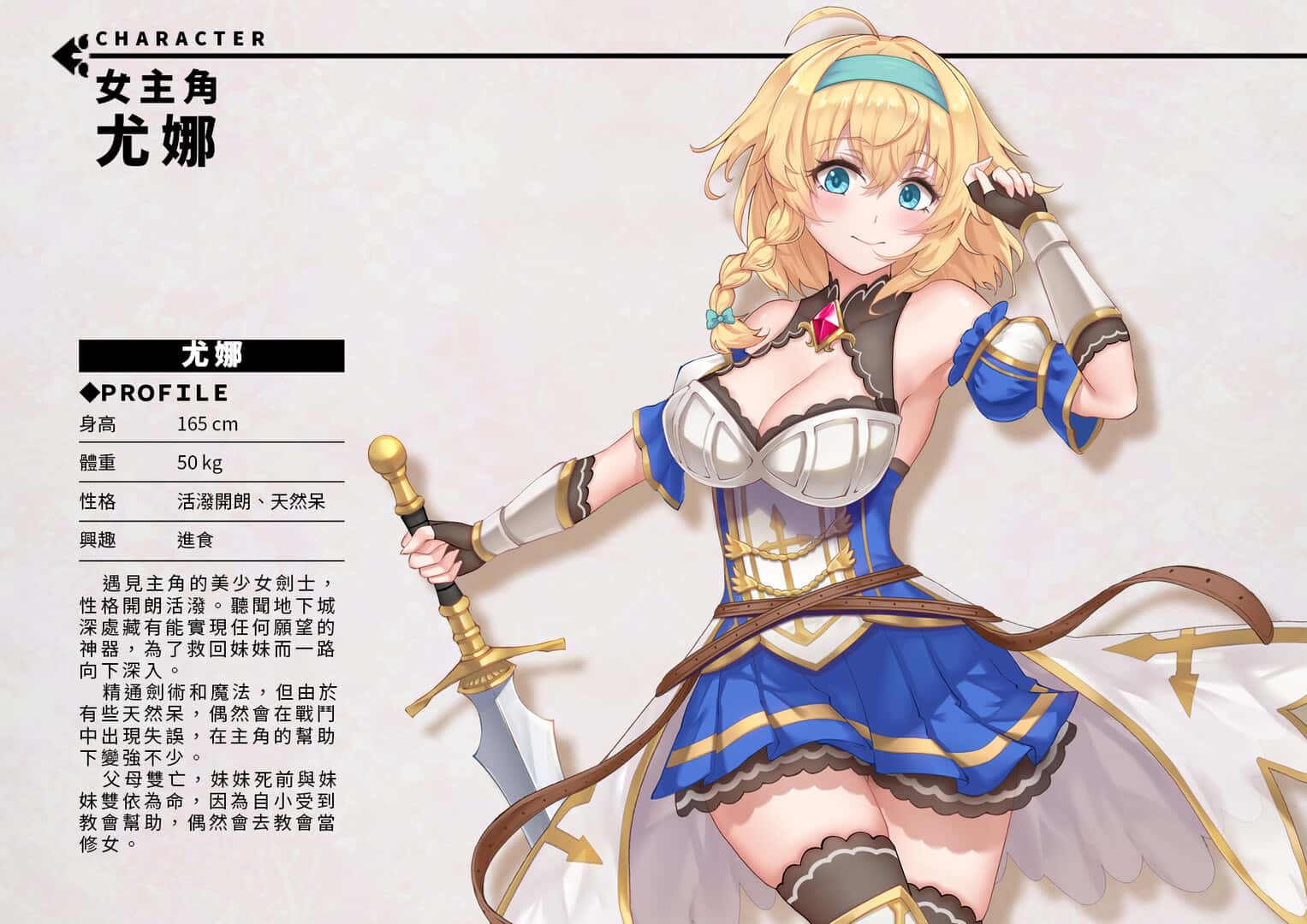 游戏画面1