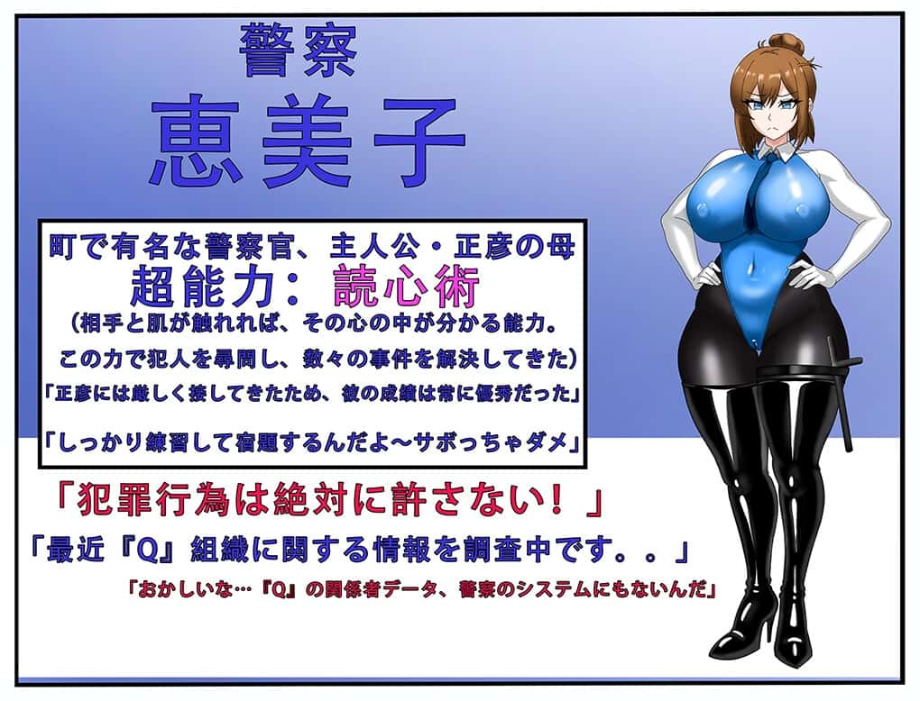 游戏画面5