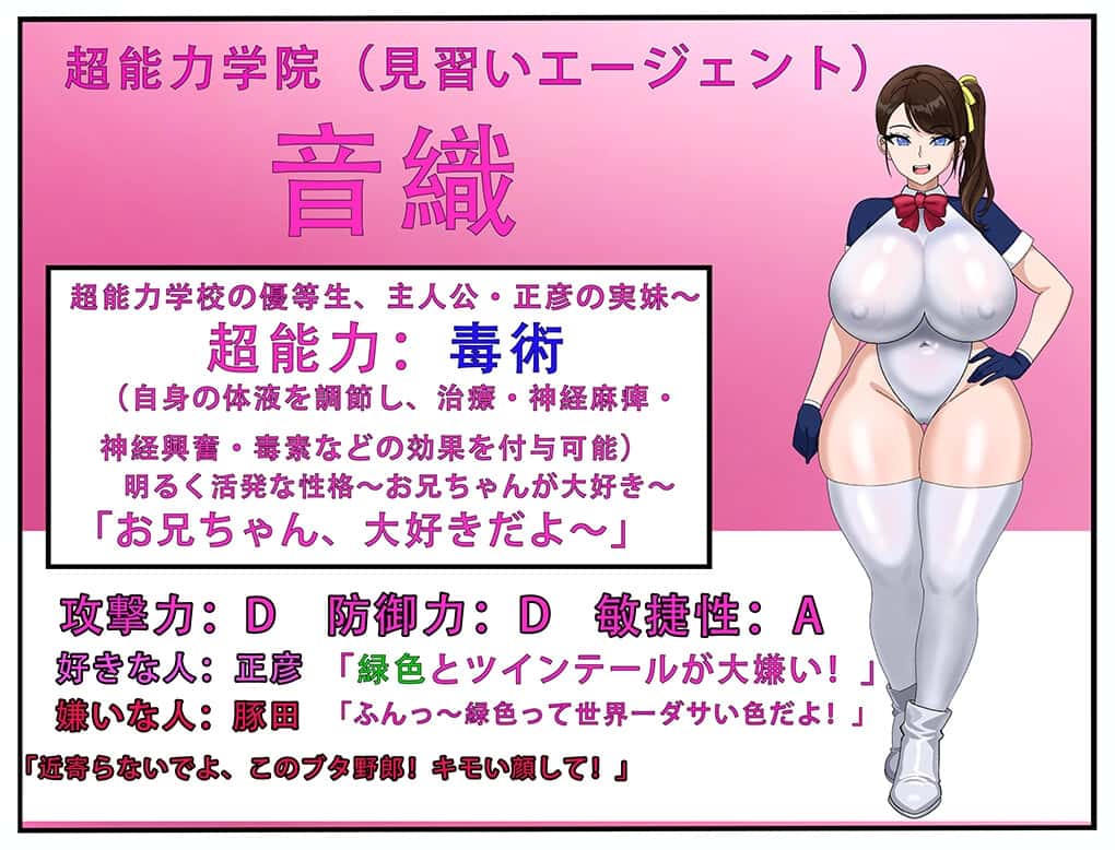 游戏画面1
