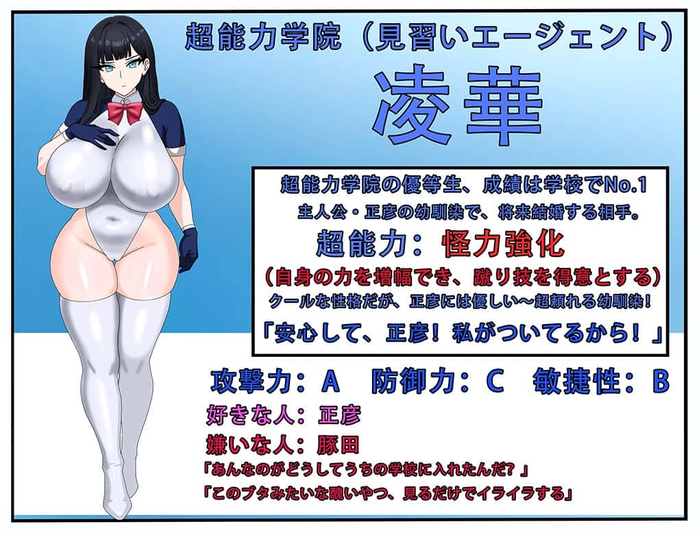 游戏画面6