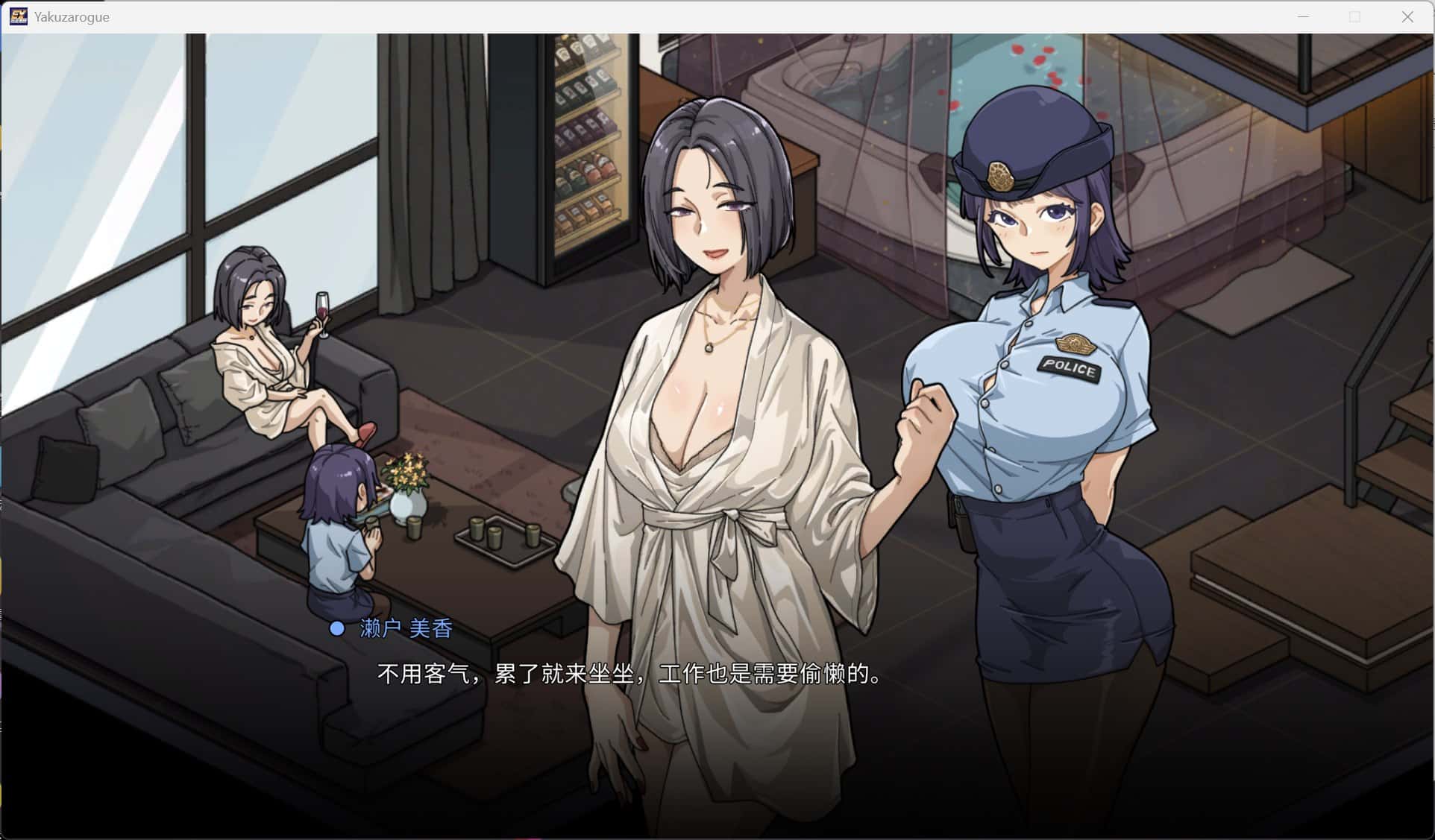 游戏截图